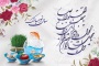 سال ۱۴۰۴، سال «سرمایه گذاری برای تولید»